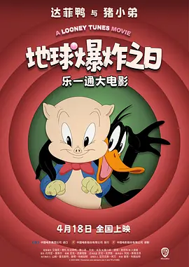 bt种子电影下载