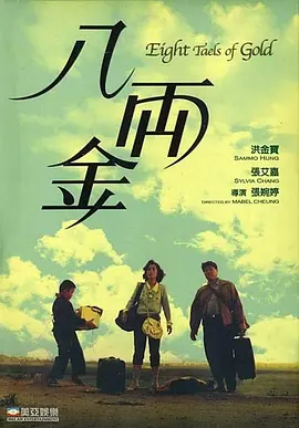 欧美伊人久久大香线蕉综合69