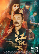 成人午夜免费视频毛片
