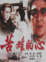 亚洲精品国产国语